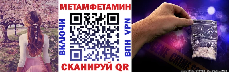 АМФЕТАМИН Розовый  цены наркотик  Темников 