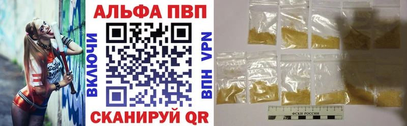 А ПВП крисы CK Темников