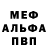 КЕТАМИН VHQ Nurik Saken
