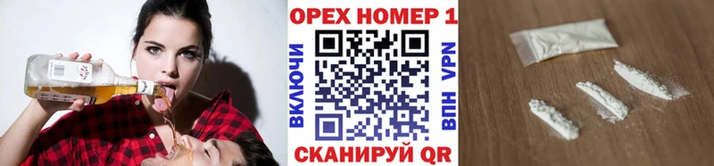 Кокаин 99% shop формула Темников