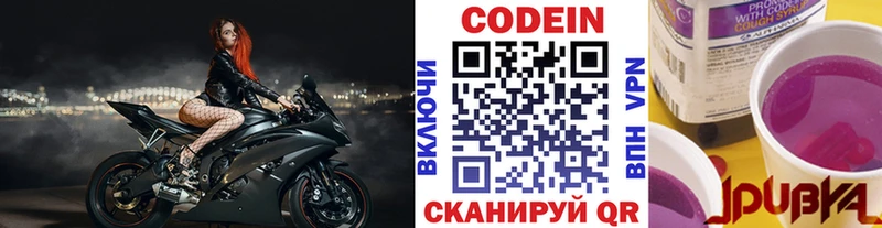 Кодеиновый сироп Lean напиток Lean (лин)  ссылка на мегу как войти  Темников 