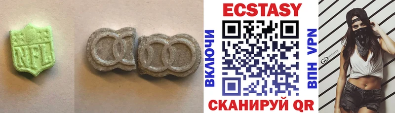 Ecstasy 250 мг Темников