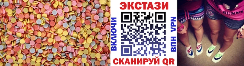 Ecstasy диски  Темников 