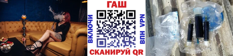 ГАШ гарик  Темников 