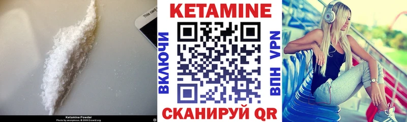 КЕТАМИН ketamine  купить  сайты  Темников 