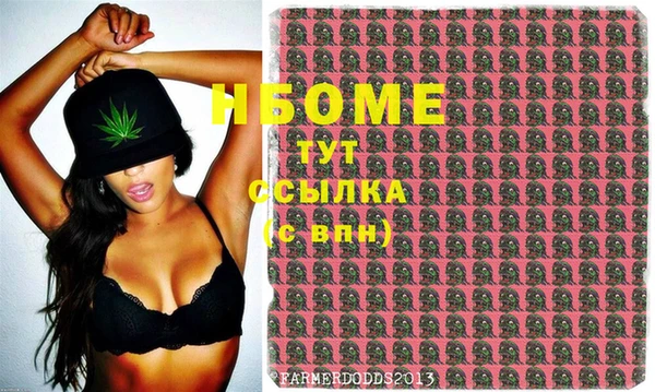 мескалин Абдулино