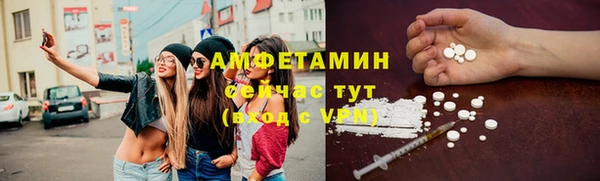 мескалин Абдулино