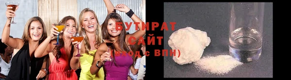 эйфоретик Лагань