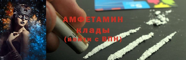 мескалин Абдулино
