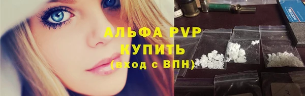 мефедрон Лабытнанги
