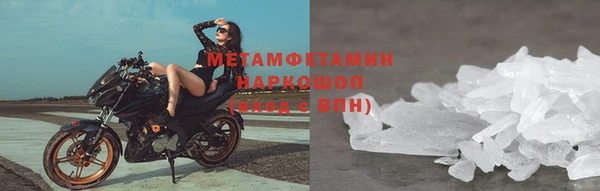 мефедрон Лабытнанги