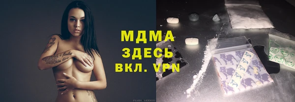 мефедрон Лабытнанги