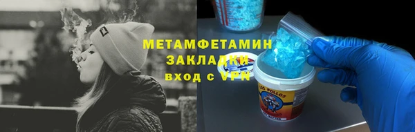 мефедрон Лабытнанги