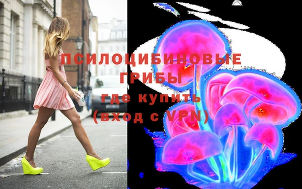 мефедрон Лабытнанги