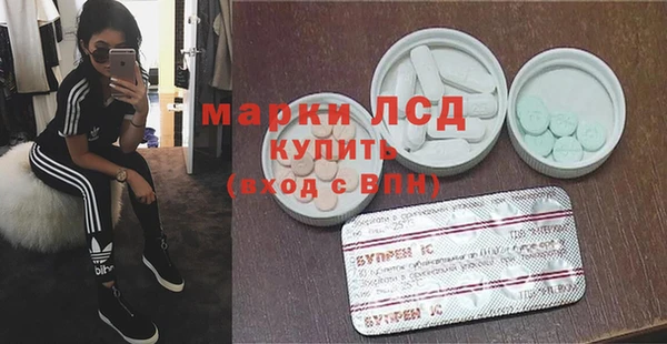 марки lsd Ладушкин