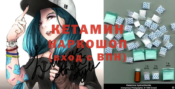 мефедрон Лабытнанги