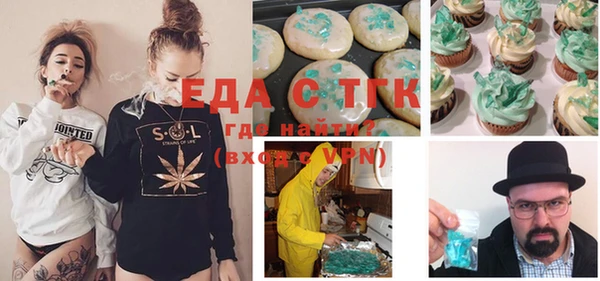 эйфоретик Лагань