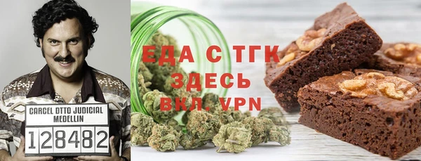 мескалин Абдулино