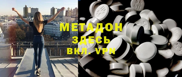 мескалин Абдулино
