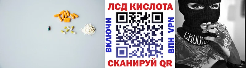 Лсд 25 экстази ecstasy  хочу наркоту  Темников 