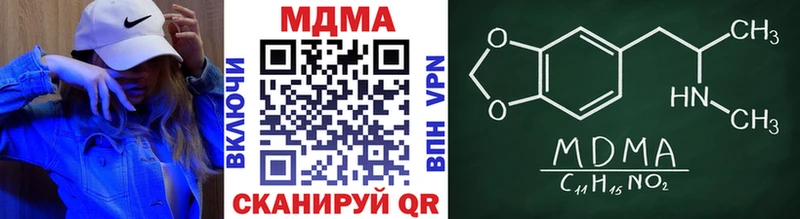 MDMA кристаллы Темников