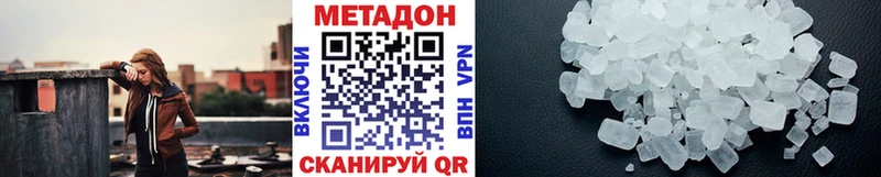 закладки  Темников  МЕТАДОН methadone 